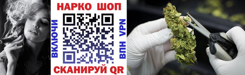 Магазины продажи наркотиков Кубинка Бошки Шишки  COCAIN  ГАШИШ  Меф мяу мяу 