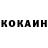 Кетамин VHQ AJW02