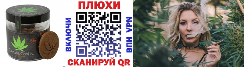 Cannafood конопля Кубинка