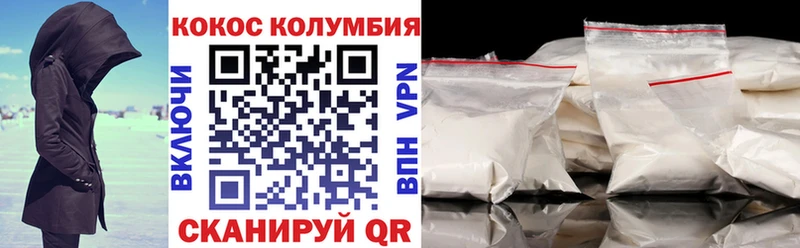 цена   omg маркетплейс  Cocaine Fish Scale  Кубинка 