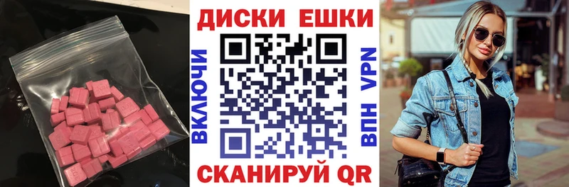 Ecstasy Philipp Plein Кубинка