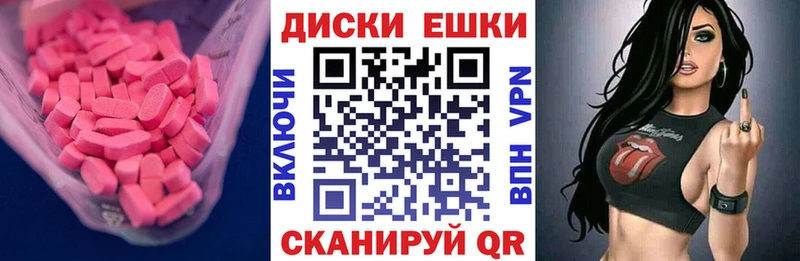 дарк нет как зайти  Кубинка  Экстази бентли 