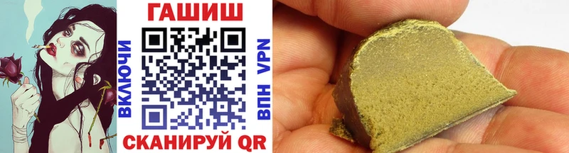 ГАШ hashish Кубинка