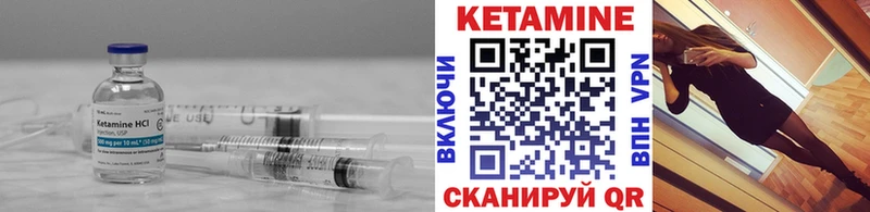 магазин продажи   Кубинка  OMG зеркало  КЕТАМИН VHQ 