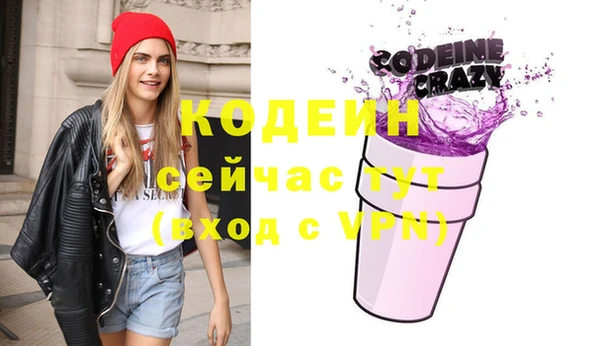 ПСИЛОЦИБИНОВЫЕ ГРИБЫ Балахна