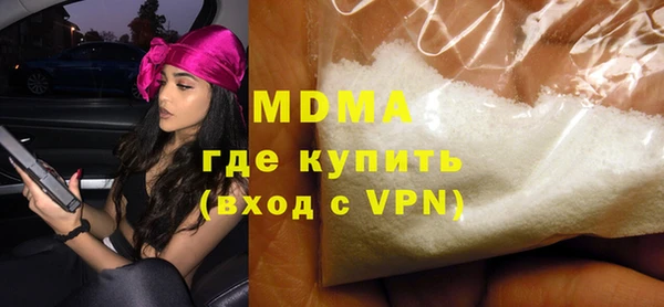 ПСИЛОЦИБИНОВЫЕ ГРИБЫ Балахна