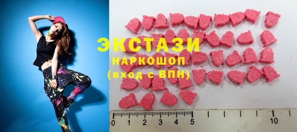 наркотики Балабаново