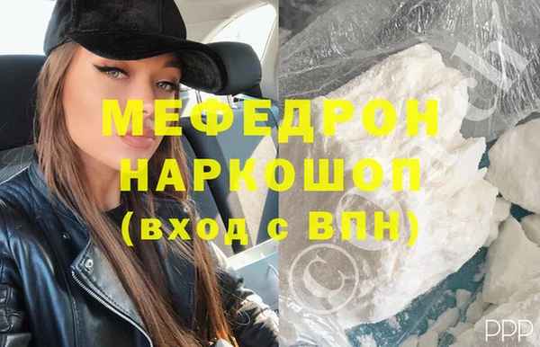 кристаллы Армянск