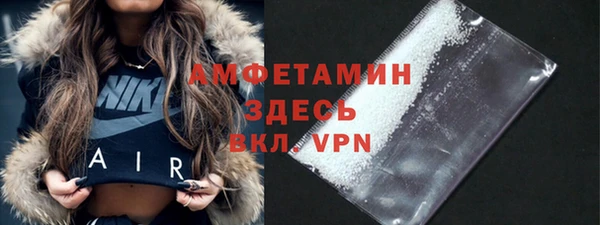 кокаин премиум Аркадак