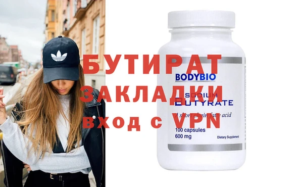 кристаллы Армянск