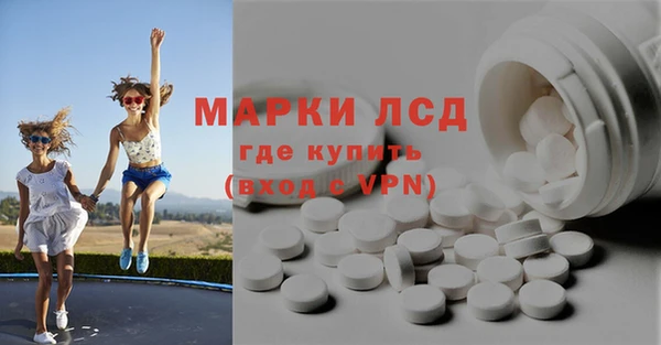 ПСИЛОЦИБИНОВЫЕ ГРИБЫ Балахна