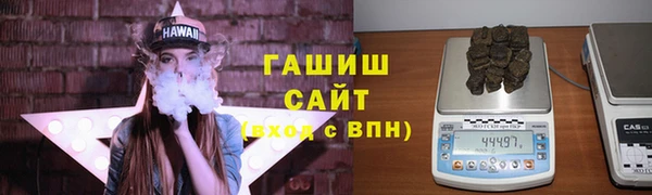 гашиш Баксан