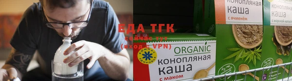 дистиллят марихуана Арсеньев
