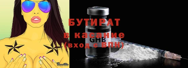 кокаин премиум Аркадак