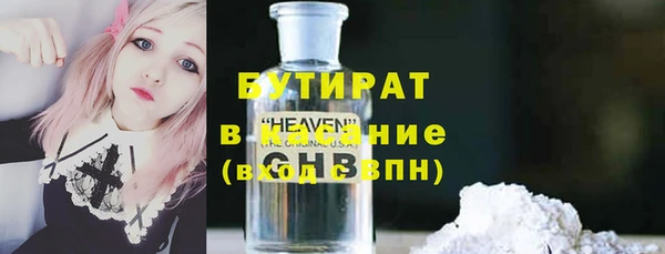 кристаллы Армянск