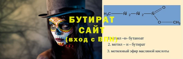 дистиллят марихуана Арсеньев