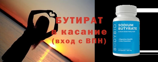 ПСИЛОЦИБИНОВЫЕ ГРИБЫ Балахна