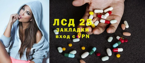 дистиллят марихуана Арсеньев