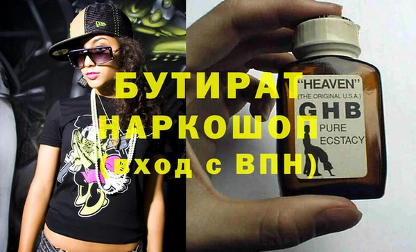 гашиш Баксан