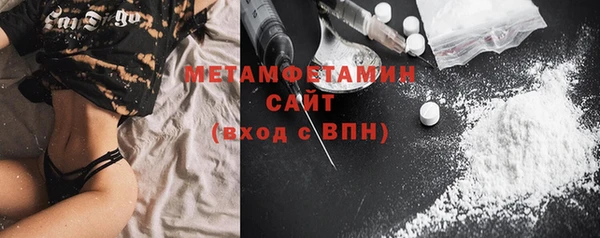 кокаин премиум Аркадак
