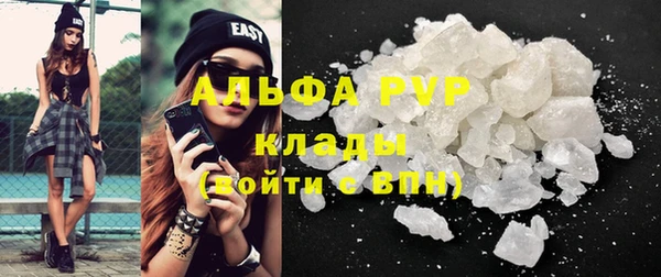 кокаин премиум Аркадак