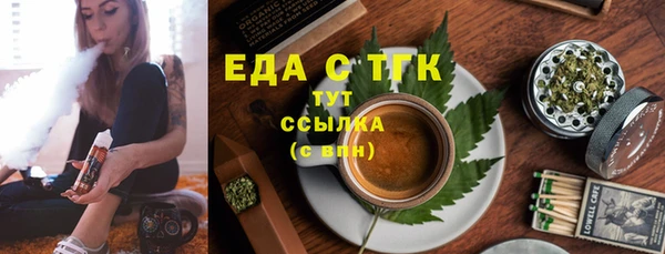кристаллы Армянск