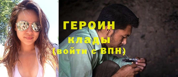 наркотики Балабаново