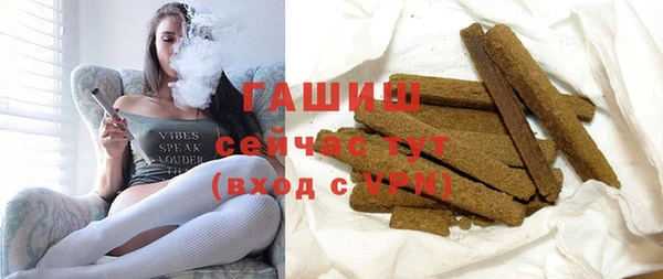 гашиш Баксан