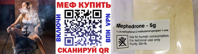 МЕФ VHQ Кубинка