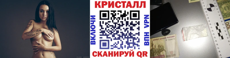 где продают наркотики  Кубинка  МЕТАМФЕТАМИН кристалл 